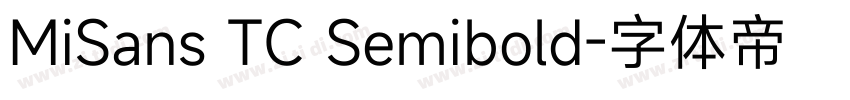 MiSans TC Semibold字体转换